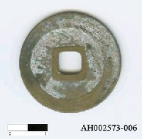 藏品(「至道元寶」)的圖片